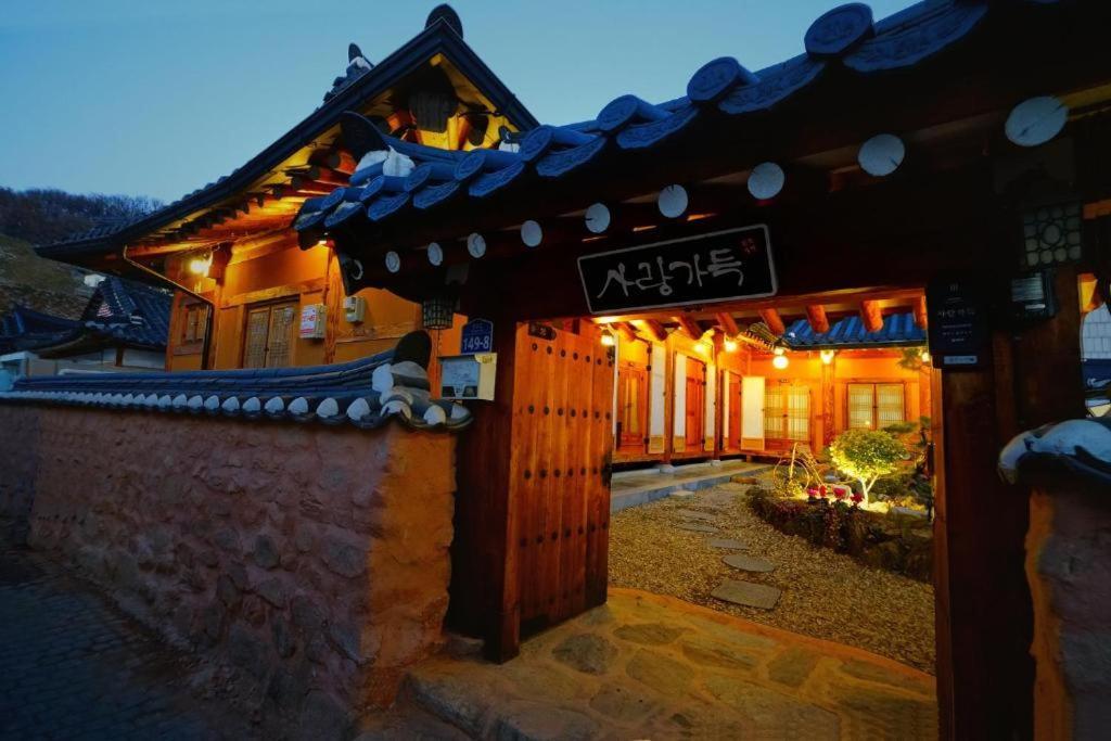 Full Of Love Guesthouse Jeonju Exterior photo